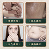 【买3送2】御恒堂通润果肚脐贴 甄选缅甸优质大解果 多重植物萃取 每天来一帖 轻松好“方便” 商品缩略图1