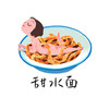 布果｜『成都美食明信片』 商品缩略图7
