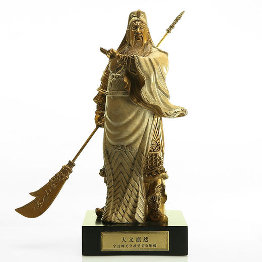 宇达青铜创意艺术礼品家居办公室装饰摆件《大义凛然》关公铜像 商品图1