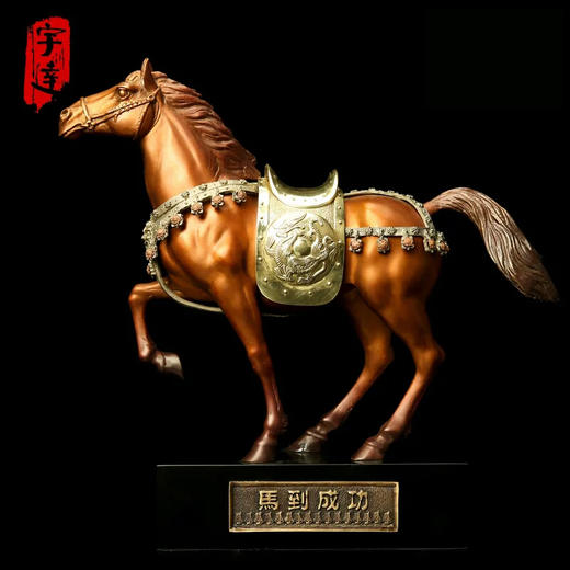 宇达青铜摆件 十二生肖马《马到成功》创意装饰 家居工艺摆件  高34.5cm 商品图0