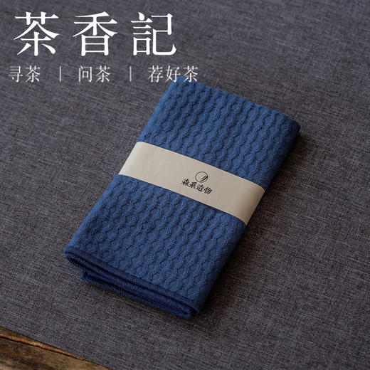 茶香记 森系棉质菱形格长茶巾 简约素雅 柔软吸水 实用好物 多色可选 商品图0
