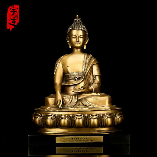 宇达青铜全铜摆件《佛祖释迦牟尼铜像》仿复制国礼 家居 装饰礼品 商品图0