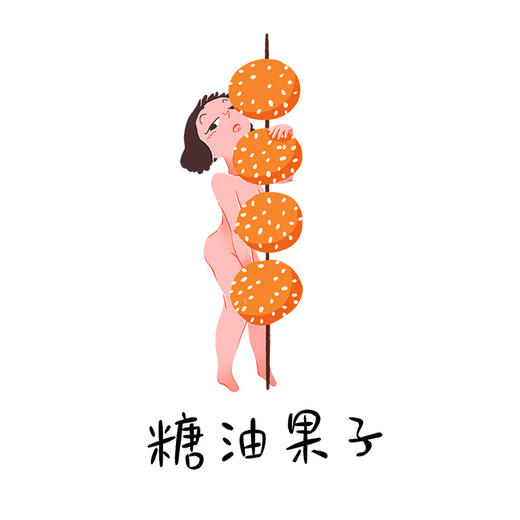 布果｜『成都美食明信片』 商品图6