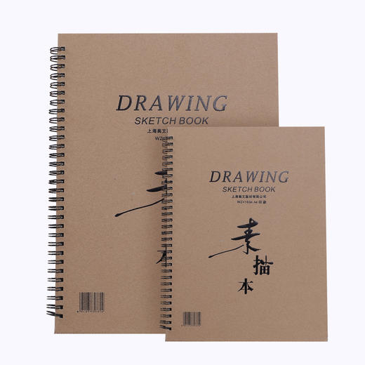 奥文五星素描本/16K/WZ41616 商品图0