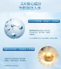 欧诗漫珍珠黄金玻尿酸面膜 商品缩略图3