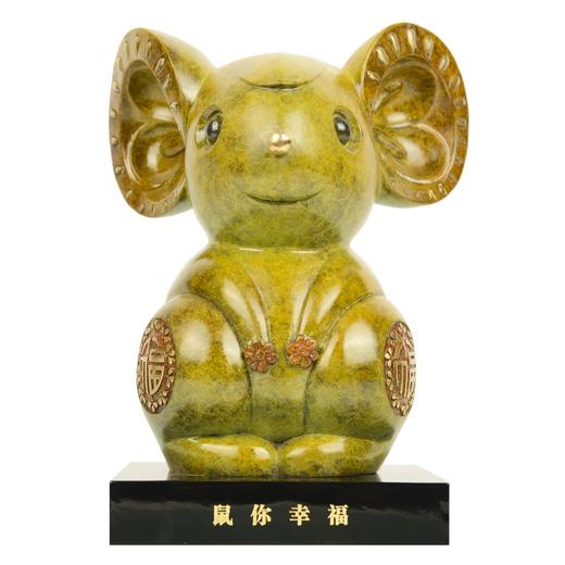 宇达青铜全铜鼠摆件《属你幸福》鼠年新品 家居 艺术装饰摆件  高27.7cm 商品图2