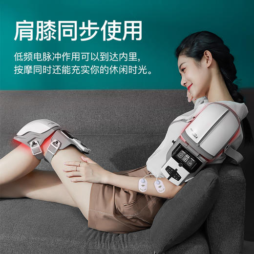 科爱元素多功能膝关节（肩膝两用）按摩器-红光+震动CIT126AF 商品图0