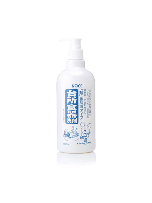 不伤手 易冲洗 植物洗碗液 青苹果香 500ml*2 NOCE 温和安全 全家可用 国内发货 商品图4