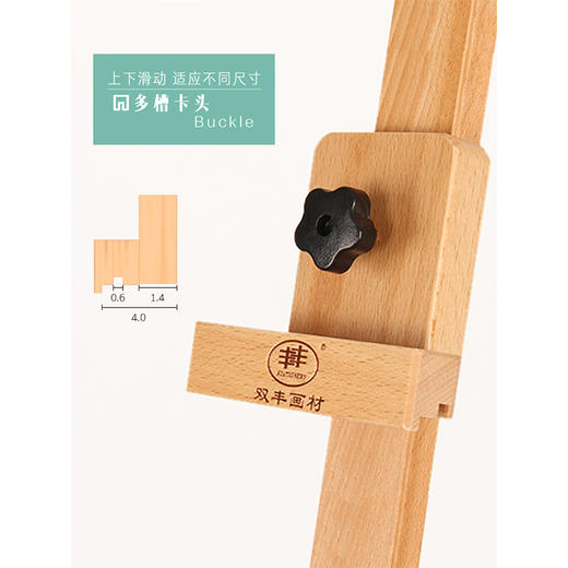 红榉木抽屉箱体画架/HJ-1A文具绘画美术工具 商品图4
