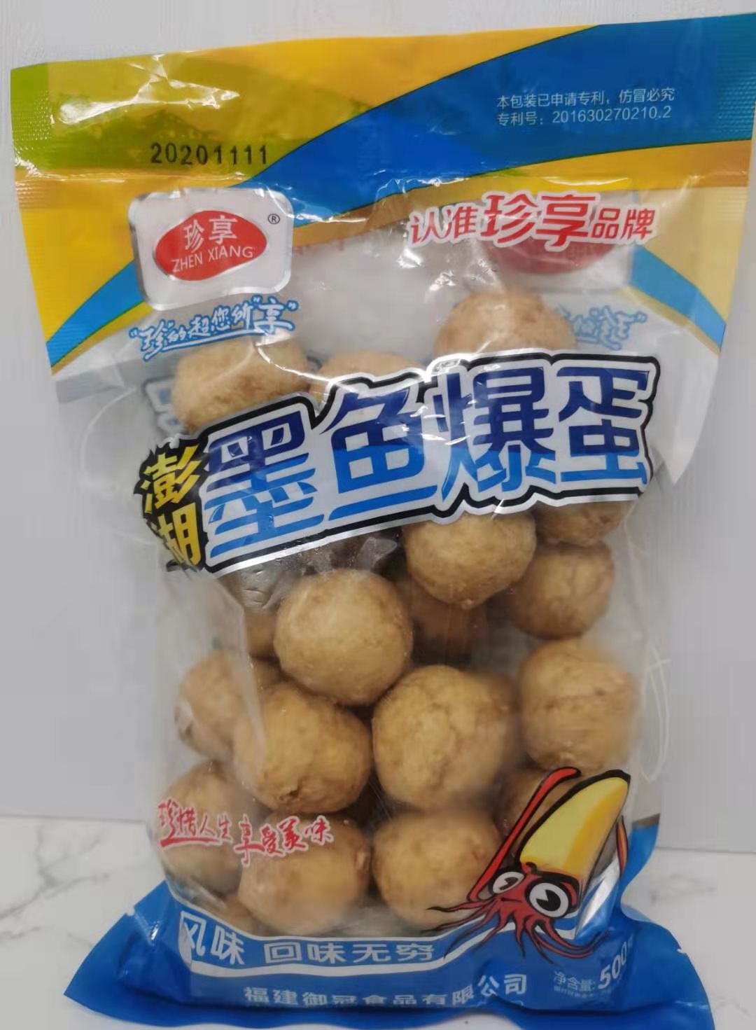 珍享-墨鱼爆蛋（烤肠机用）