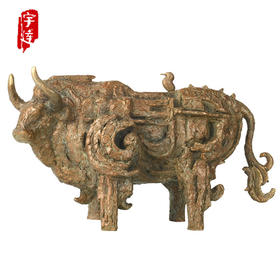 宇达青铜摆件 韩美林作品《四季牛》限量99件 艺术摆件  长37cm-48.5cm