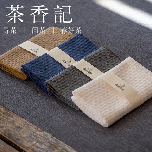茶香记 森系棉质菱形格长茶巾 简约素雅 柔软吸水 实用好物 多色可选 商品图3