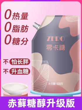  皮肤为什么会“发黄”？糖化反应你知道吗？ 