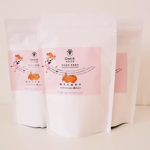 【袋装杏干】春山喜食阳光琥珀杏干，无核杏肉杏脯果脯水果干零食，独立小袋装便捷卫生 商品图5