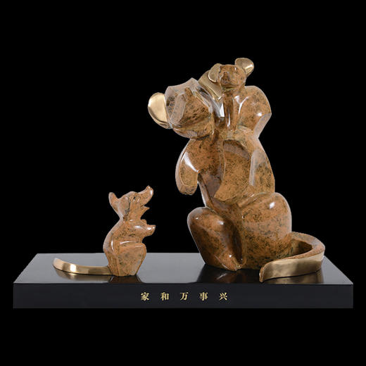 宇达青铜全铜鼠摆件《家和万事兴》鼠年 家居 艺术装饰摆件  高28.7cm 商品图0