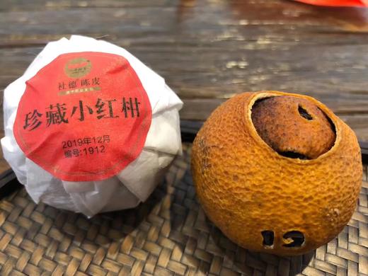 珍藏小红柑、500克/盒 商品图3