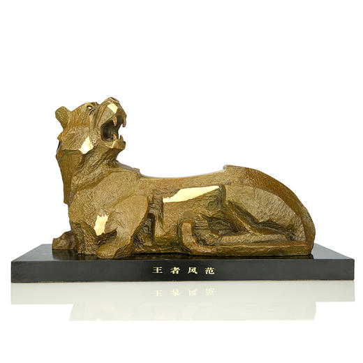 宇达青铜全铜虎摆件《王者风范》十二生肖 创意装饰 家居工艺摆件  长47.8cm 商品图1