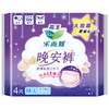 乐而雅晚安裤裤型卫生巾 (M-L）4片 商品缩略图0