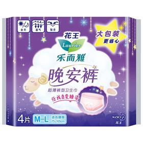 乐而雅晚安裤裤型卫生巾 (M-L）4片