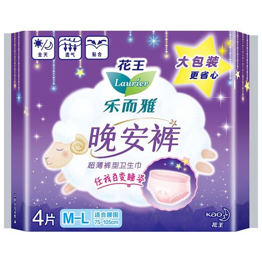 乐而雅晚安裤裤型卫生巾 (M-L）4片 商品图0