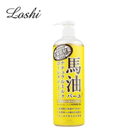 日本Loshi马油滋润保湿身体乳485ml 商品图0