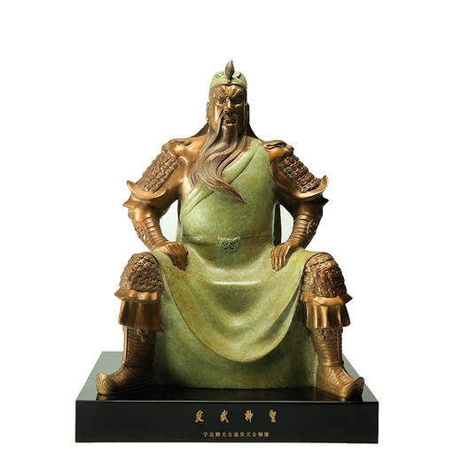 宇达青铜全铜摆件《文武神圣》铜工艺品 创意 关公 家居装饰摆件 商品图1