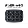 摩飞丸子盘MR1019章鱼丸子盘烧烤炉配件多功能锅 商品缩略图1