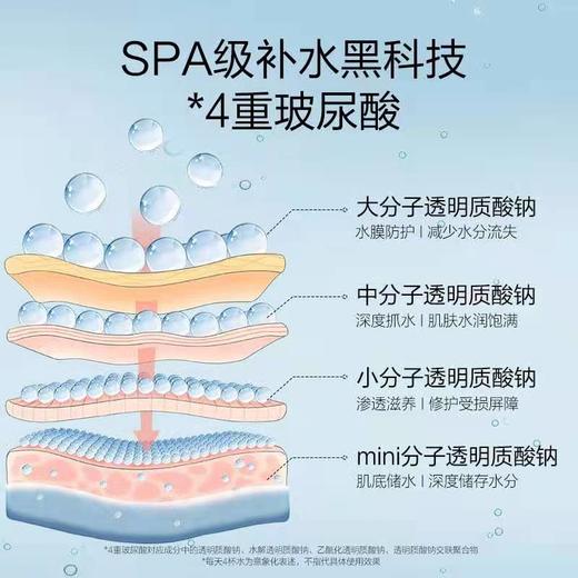 欧诗漫珍珠泛醇保湿修护面膜 商品图1