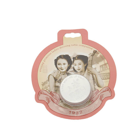 上海女人凡士林润唇膏(四款香型)20ml 商品图3