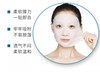 欧诗漫珍珠积雪草舒养修护面膜 商品缩略图2