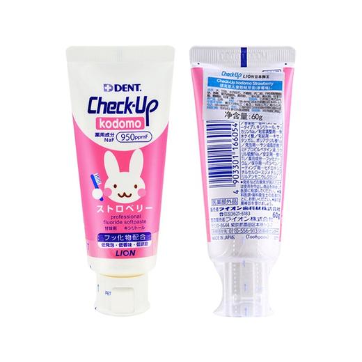 LION狮王 CHECK-UP儿童牙膏 60G 草莓 葡萄 苹果 日本 商品图3