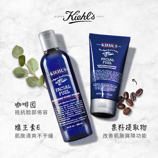 美国 Kiehl's科颜氏 男士保湿清爽乳液 125ml 商品图6