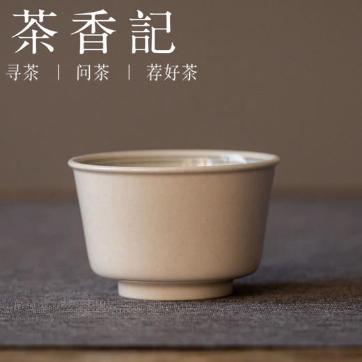 茶香记 元無 青花手绘卷边杯 喜庆吉乐福 草木灰釉 主人杯  品杯 商品图0