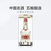 四川宜宾五粮液52度500ml 浓香型 白酒 酒水 酒类 第八代 经典装 商品缩略图2