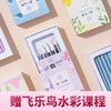 飞乐鸟鹊·进口尼龙毛水彩画笔文具绘画美术工具 商品缩略图2