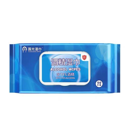 KJ  国光 酒精湿巾 杀菌消毒湿巾50抽 75%酒精湿巾 商品图4