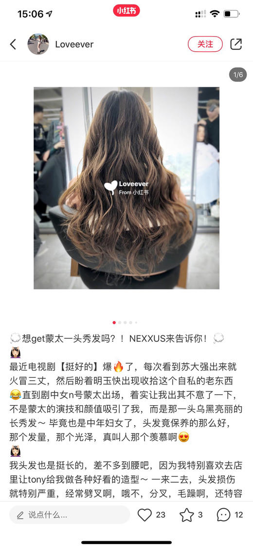 限量加强版明星卡戴珊同款🇺🇸美国直邮红瓶修复限量版鱼子酱😍😍NEXXUS加强版红瓶套装 商品图4