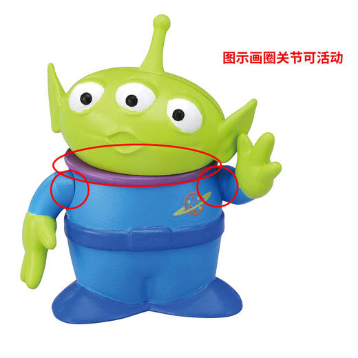 多美卡 合金收藏系列 玩具总动员—太空外星人（新版）129714 商品图2