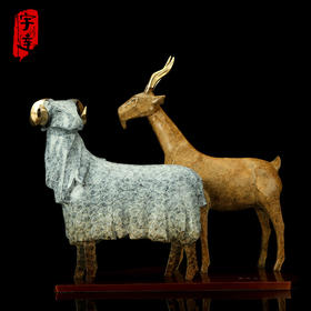 宇达青铜全铜羊摆件《喜气洋洋》十二生肖 创意装饰 家居工艺摆件  高42cm