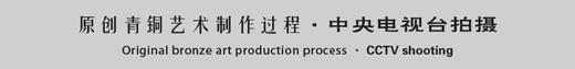 宇达青铜全铜摆件《蜩鸣高杨》创意礼品 工艺品 家居摆件  高8cm 商品图4