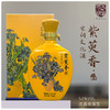 紫萸香·乐·宋词文化酒52度500ml复合香型国产白酒 商品缩略图1