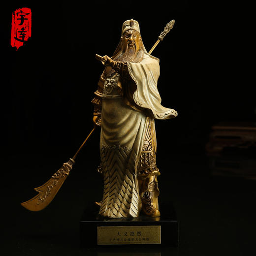 宇达青铜创意艺术礼品家居办公室装饰摆件《大义凛然》关公铜像 商品图0