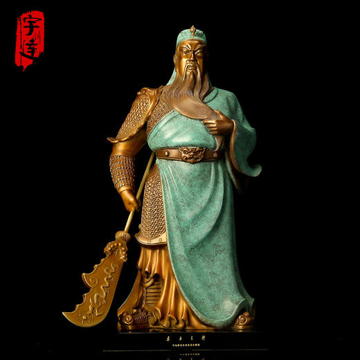 宇达青铜创意艺术礼品家居办公室装饰摆件《东方之神》关公铜像 商品图0