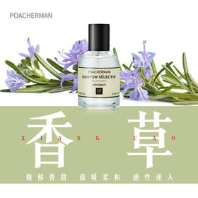 香草香调香水天然花香持久淡香 VANLIA香荚兰香草香氛正品EDP香水