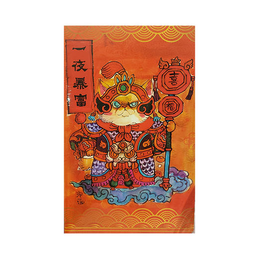 泡面猫丨车线本 商品图0