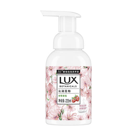 LUX力士 抑菌泡泡洗手液 225ml 商品图0