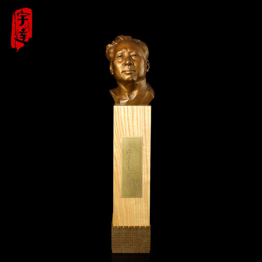 宇达青铜全铜摆件《人间正道是沧桑》创意礼品工艺品家居饰品摆件  高52.5cm 商品图0