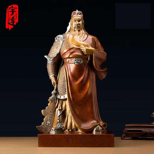宇达青铜全铜摆件《关公》铜工艺品 关公礼品  家居装饰摆件 商品图0