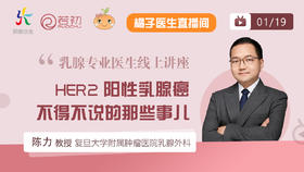 陈力医生“隔离病毒，不隔离关爱”系列直播