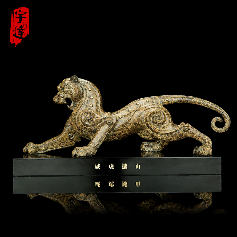 宇达青铜摆件 十二生肖虎《威虎撼山》家居 饰品 工艺摆件  高17cm